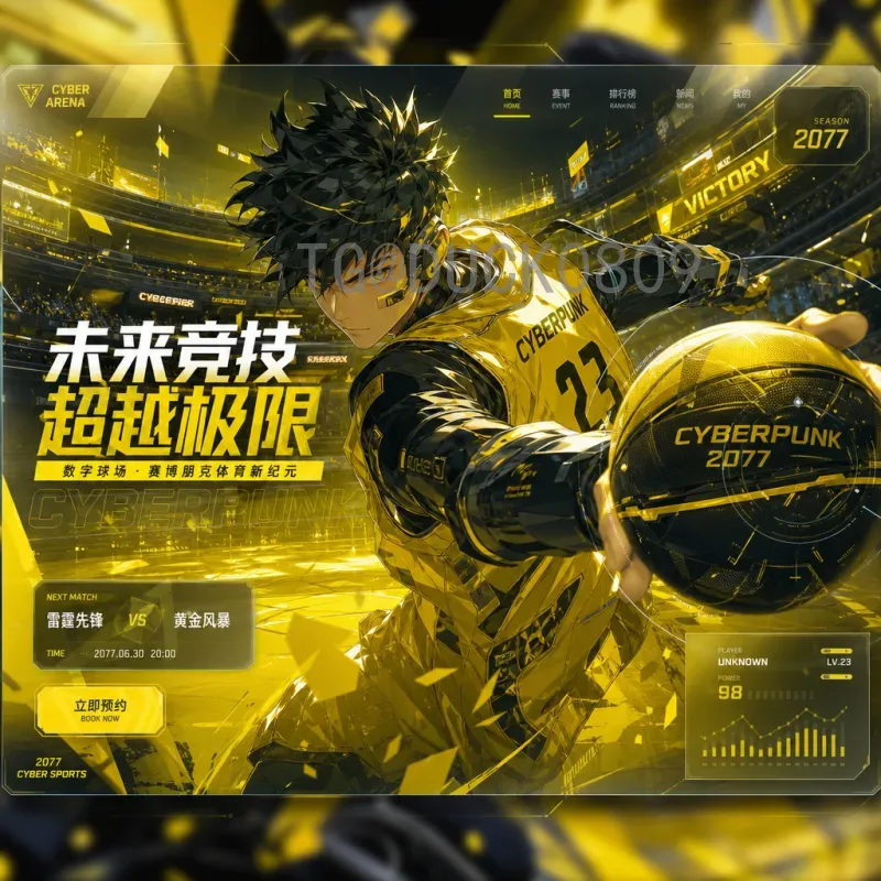 乌拉圭世界杯淘汰赛赛程全纪录：从1930到2022的荣耀征程