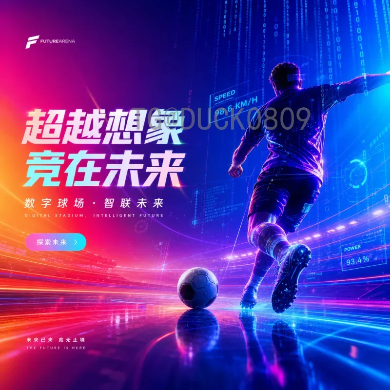 姆巴佩世界杯专题：从新星到巨星，法国天才的世界杯征程