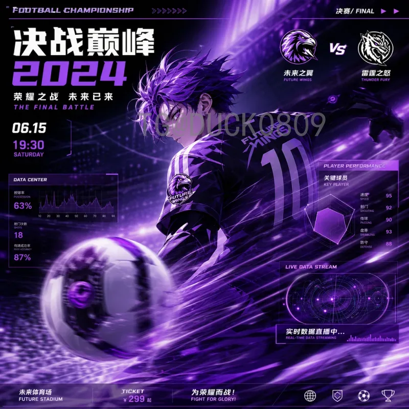 2026世界杯分析资源站：一站式获取赛事前瞻与深度洞察