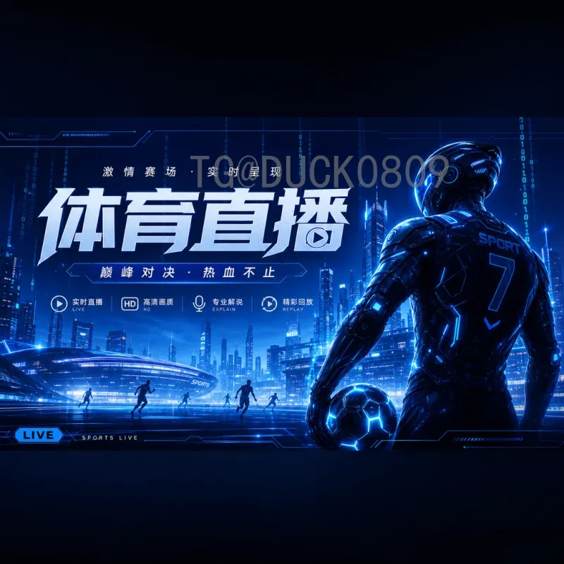 2026世界杯分组猜想：扩军48队，强队云集，死亡之组或将频频上演