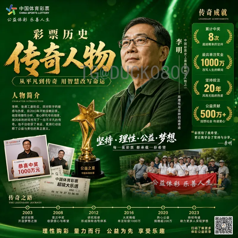 2026世界杯国足阵容展望：新老交替与归化球员的融合